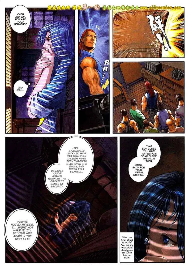 City of Darkness Chapter 90 page 12