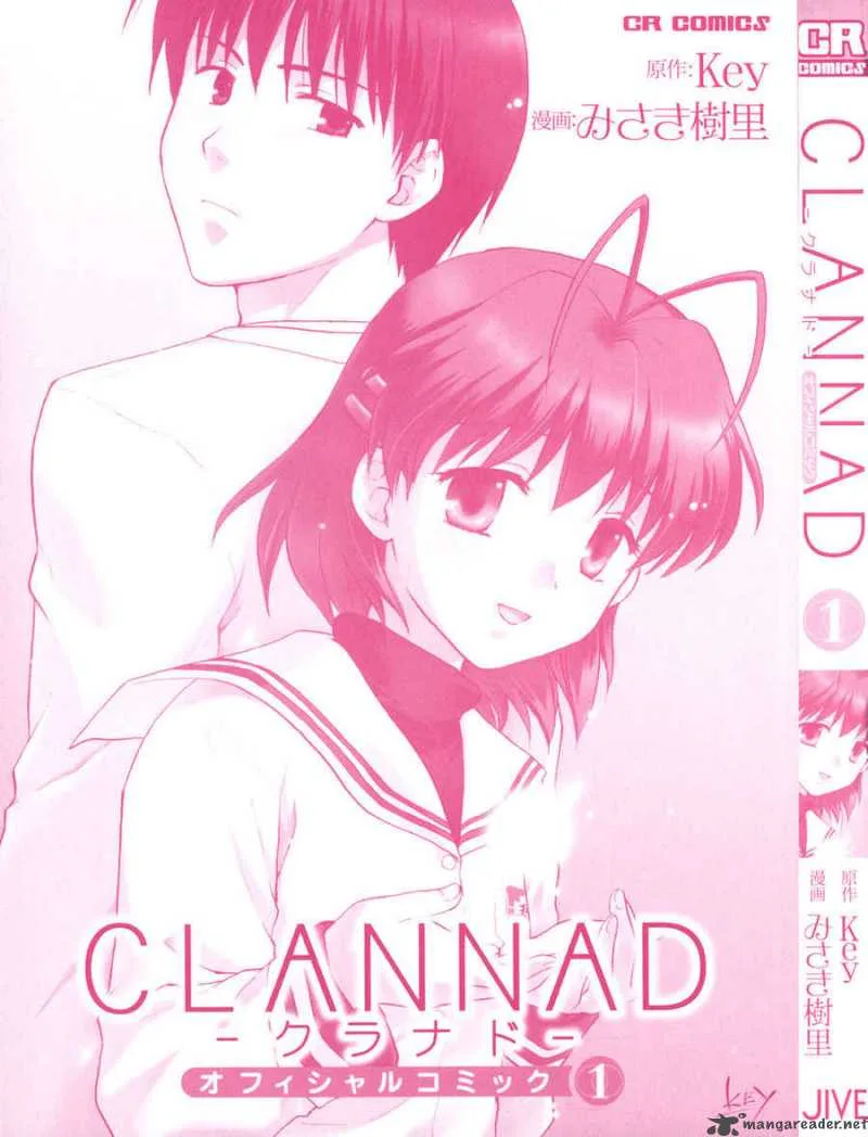 Clannad Chapter 1 page 5