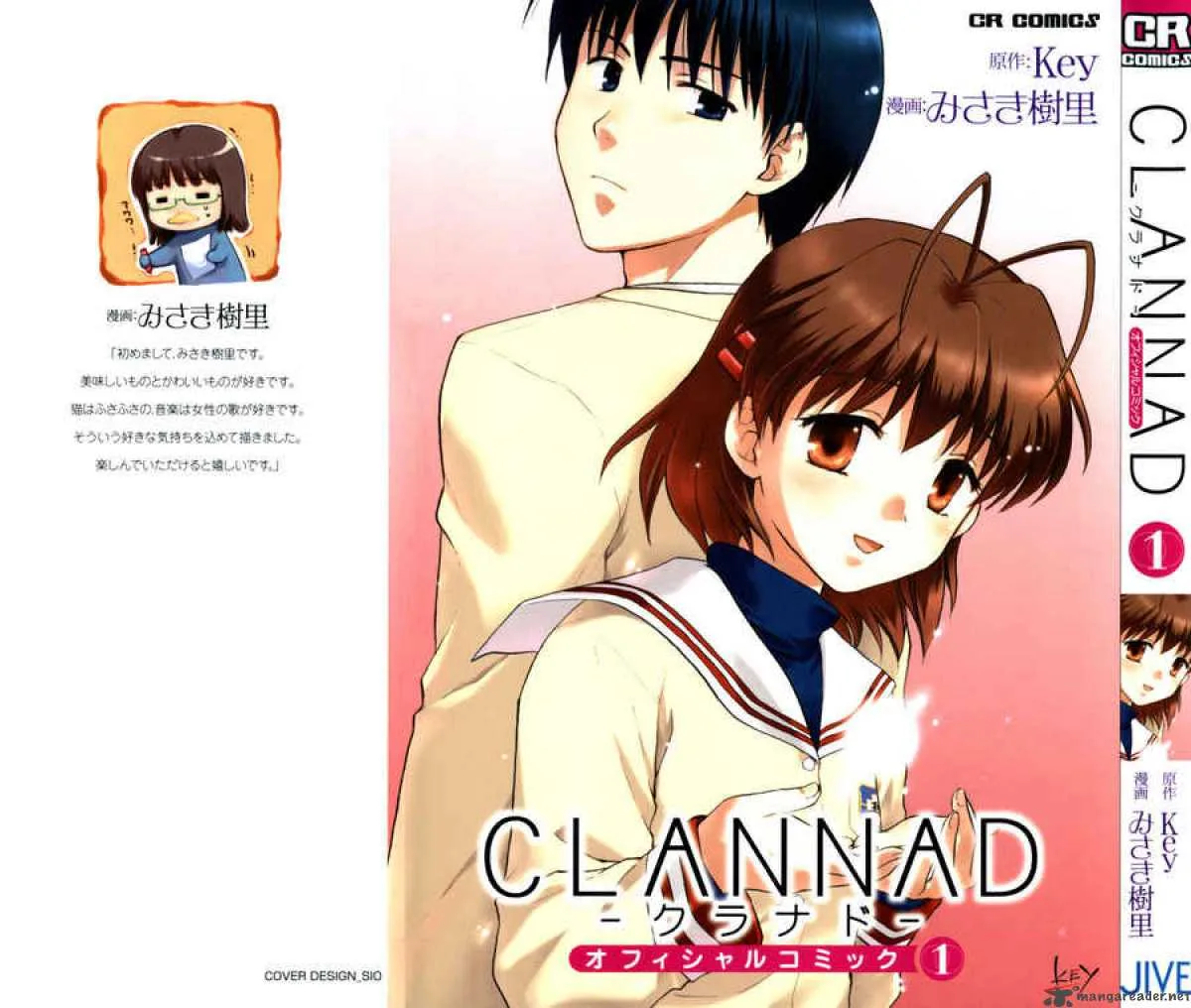 Clannad Chapter 1 page 3