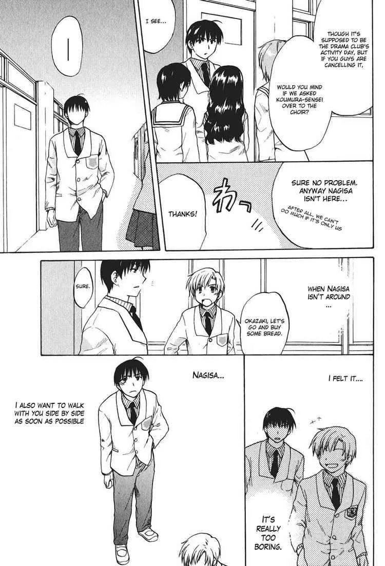 Clannad Chapter 12 page 17