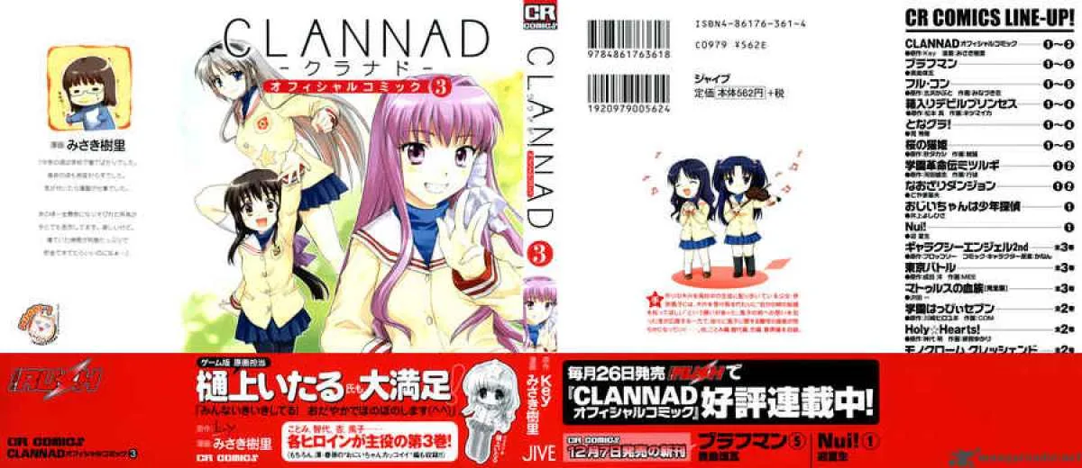 Clannad Chapter 13 page 2