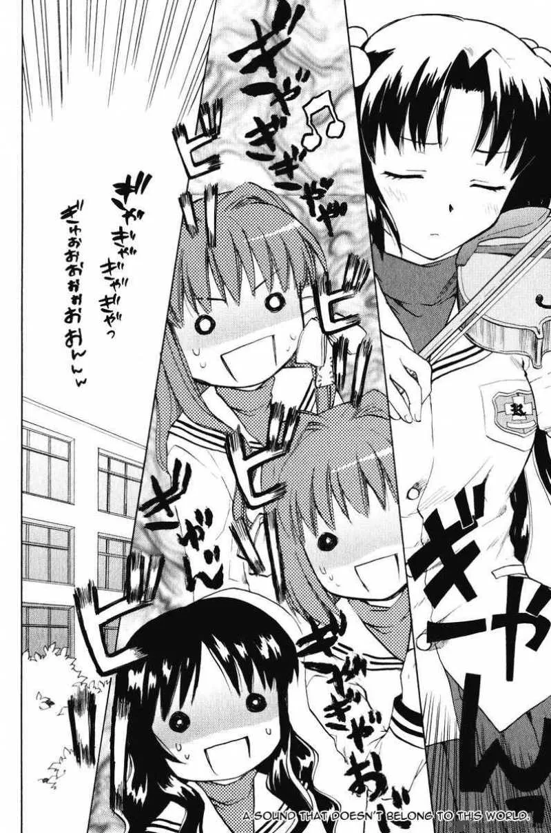 Clannad Chapter 13 page 11