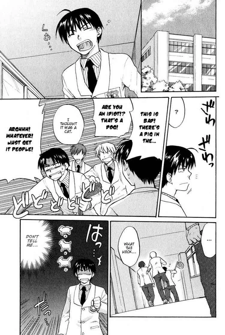 Clannad Chapter 15 page 15