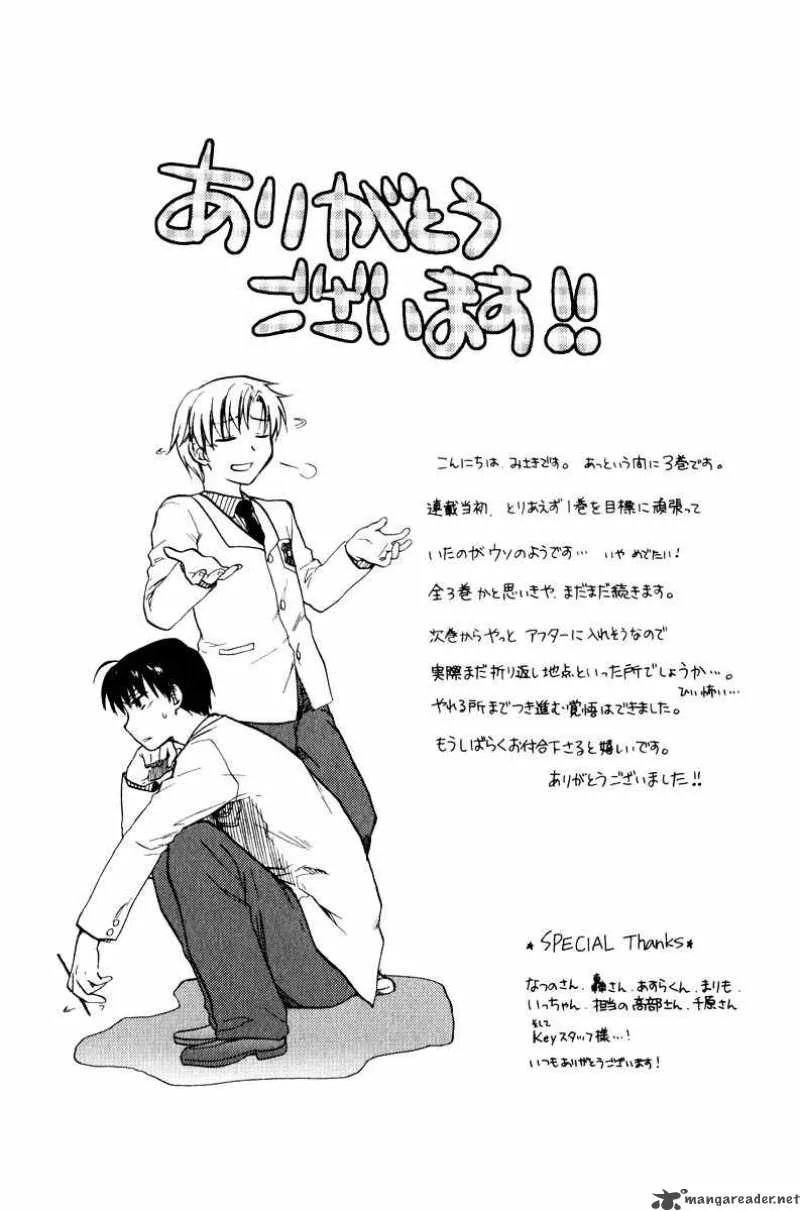 Clannad Chapter 19 page 33