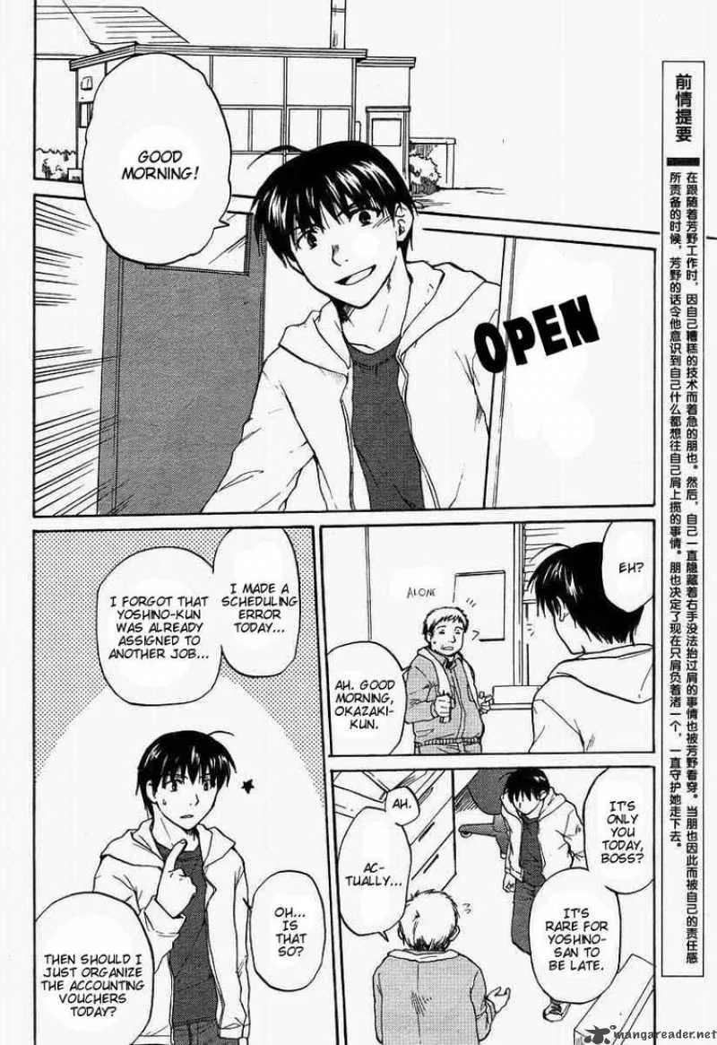 Clannad Chapter 24 page 2