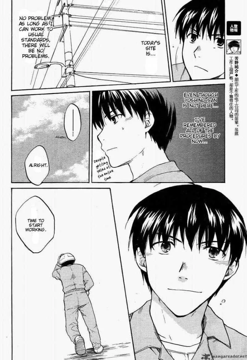 Clannad Chapter 24 page 4