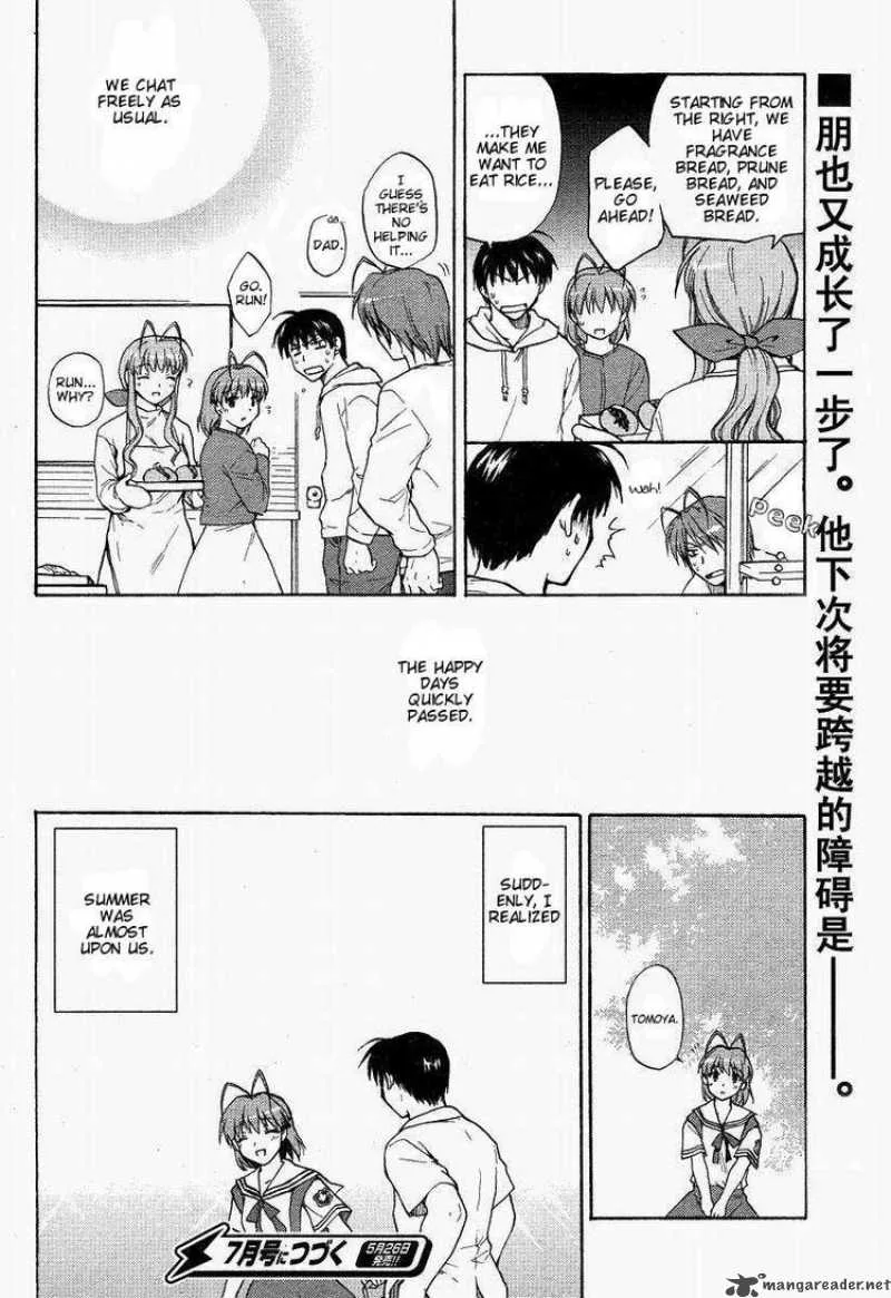 Clannad Chapter 24 page 32