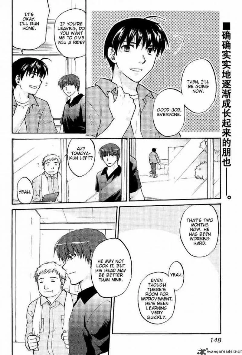Clannad Chapter 25 page 2