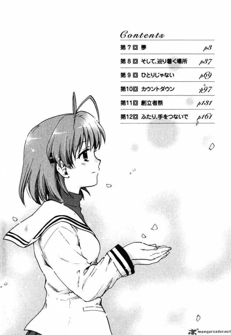 Clannad Chapter 7 page 5