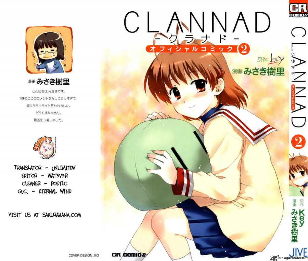 Clannad Chapter 7 page 1