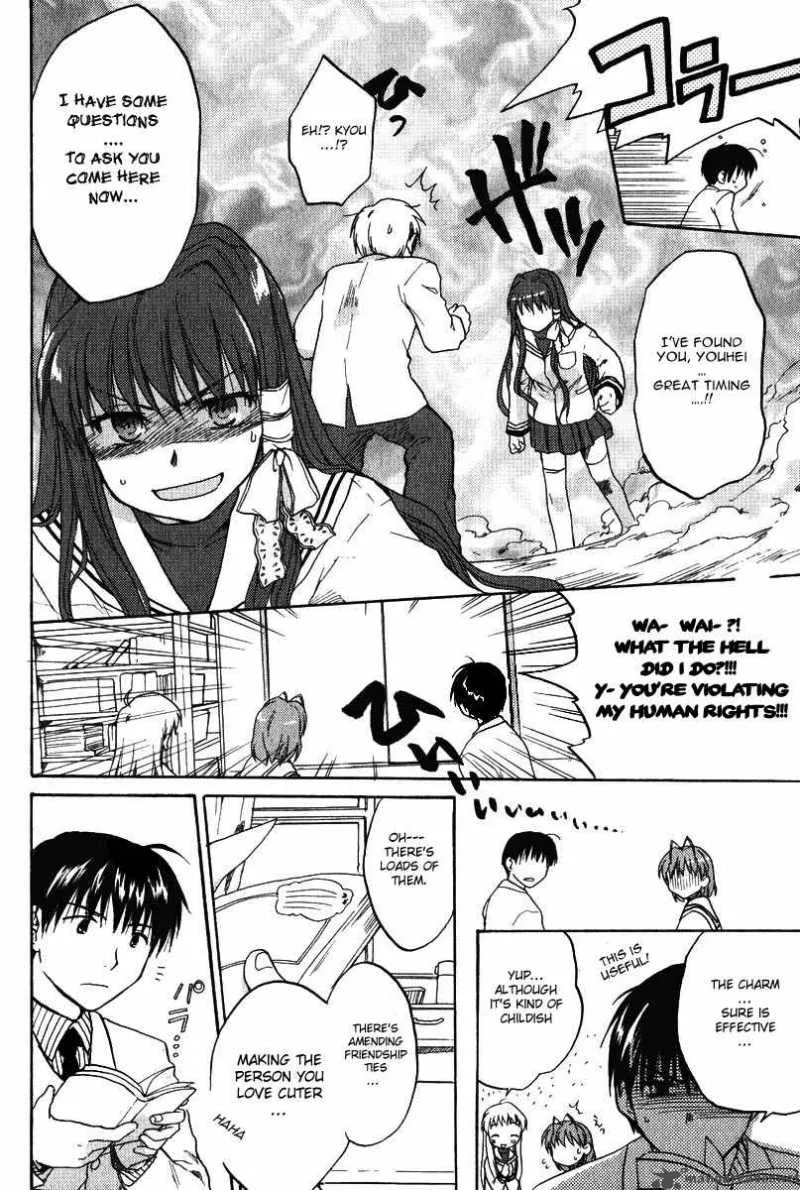Clannad Chapter 7 page 27
