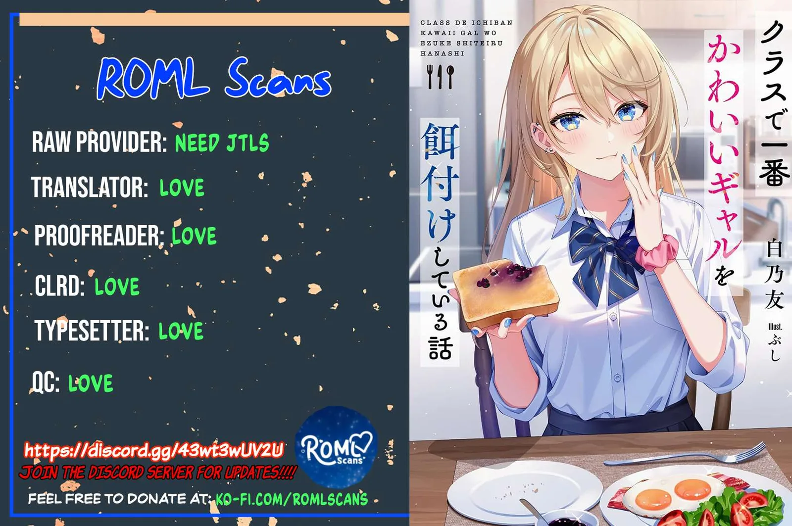 Class de Ichiban Kawaii Gal wo Ezuke Shiteiru Hanashi Chapter 1 page 37