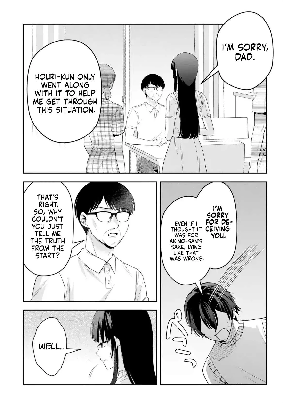 Class de Ichiban Kawaii Gal wo Ezuke Shiteiru Hanashi Chapter 10 page 7