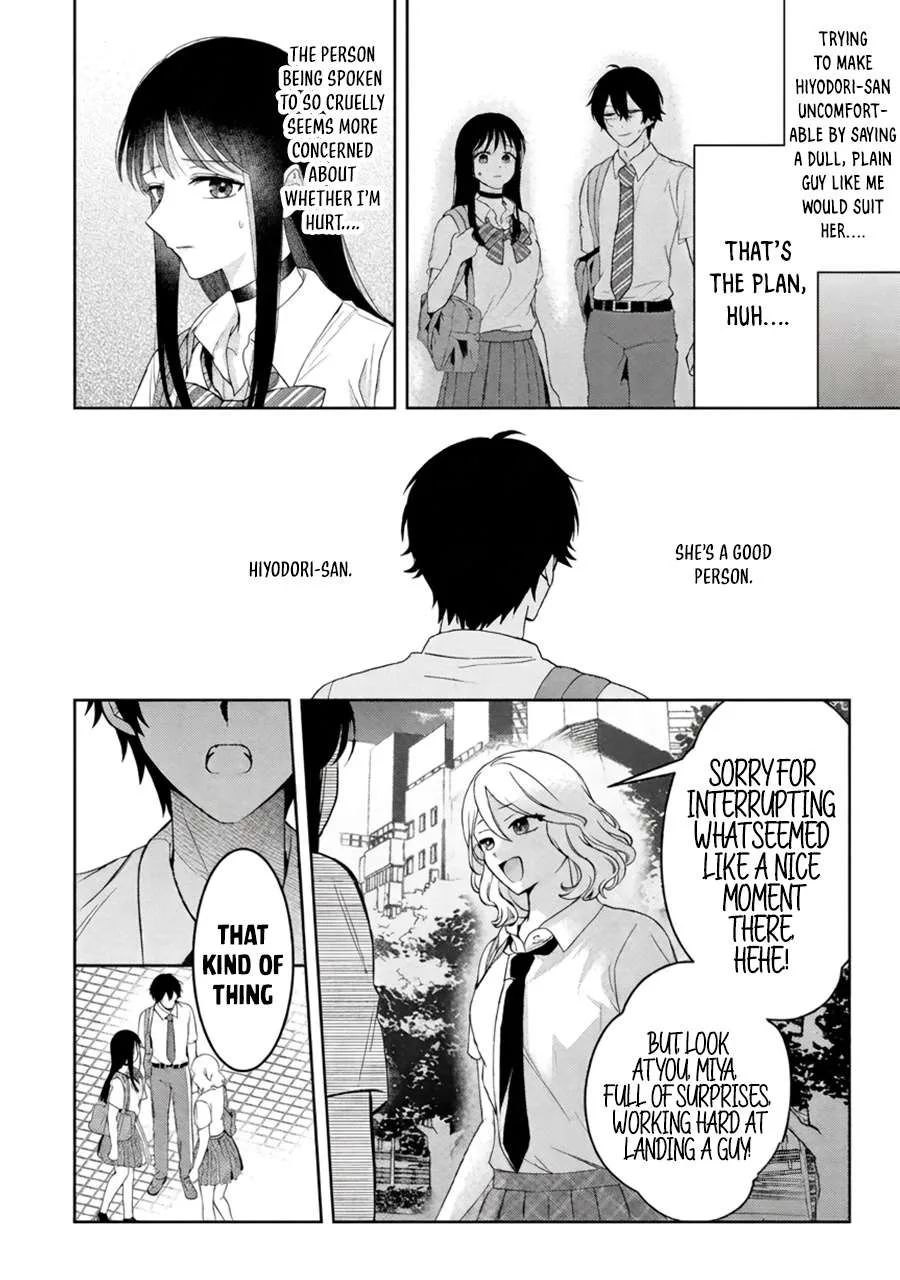 Class de Ichiban Kawaii Gal wo Ezuke Shiteiru Hanashi Chapter 13 page 17