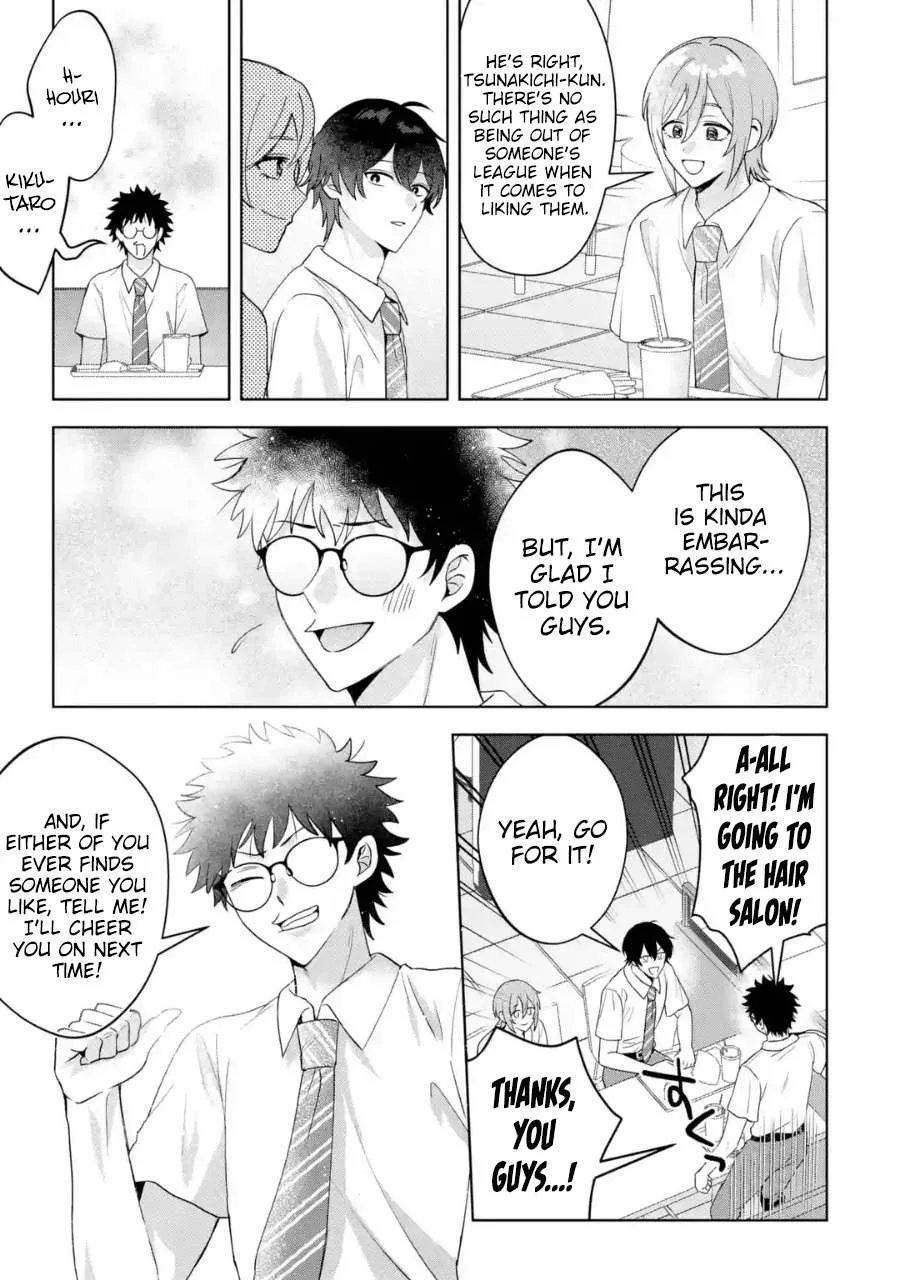 Class de Ichiban Kawaii Gal wo Ezuke Shiteiru Hanashi Chapter 14 page 22