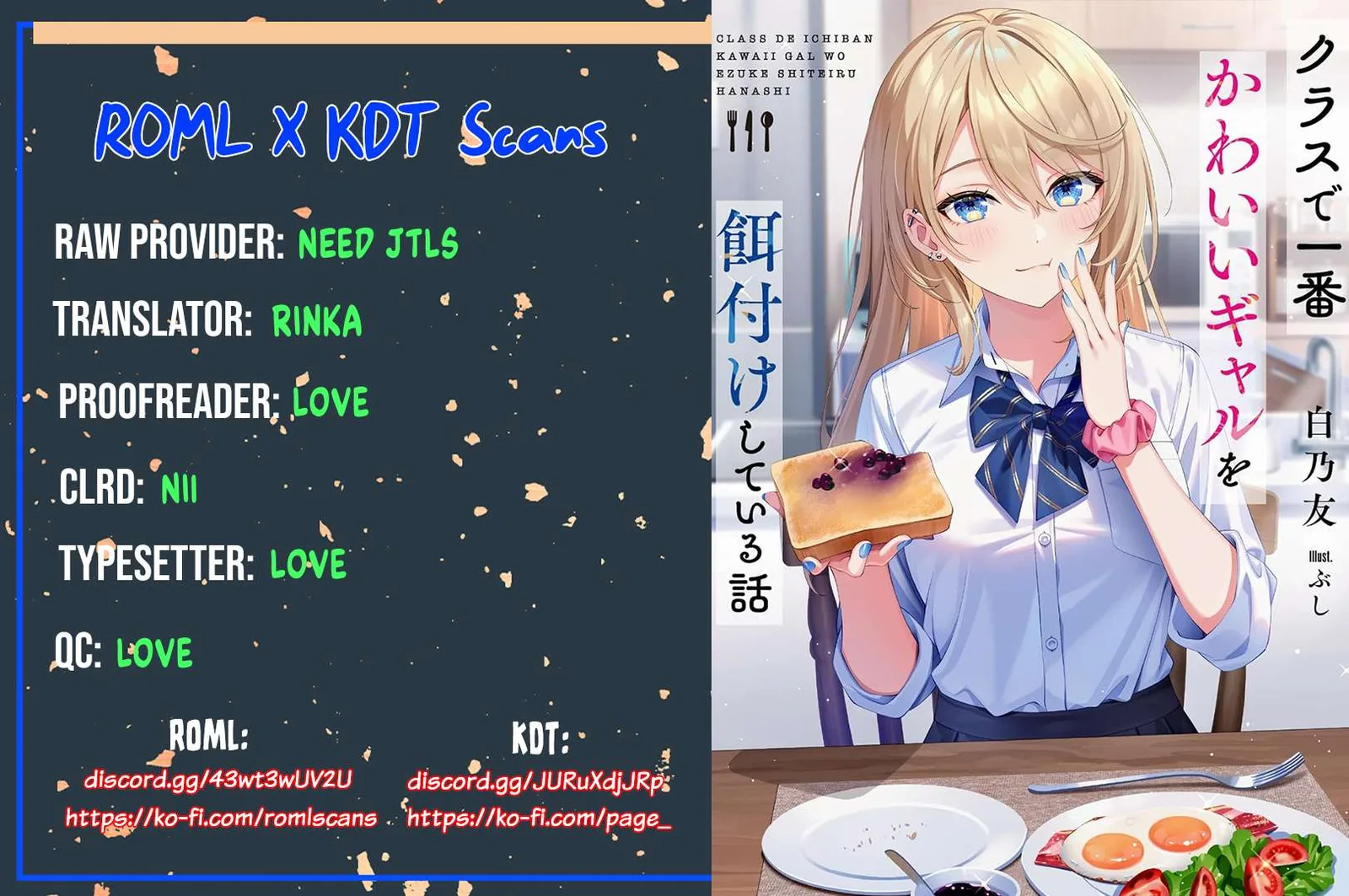 Class de Ichiban Kawaii Gal wo Ezuke Shiteiru Hanashi Chapter 2 page 36