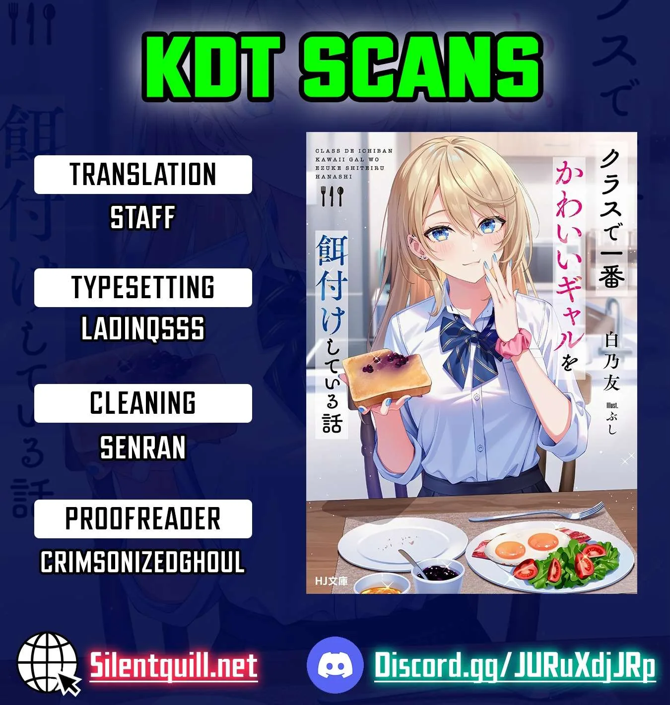 Class de Ichiban Kawaii Gal wo Ezuke Shiteiru Hanashi Chapter 3 page 1