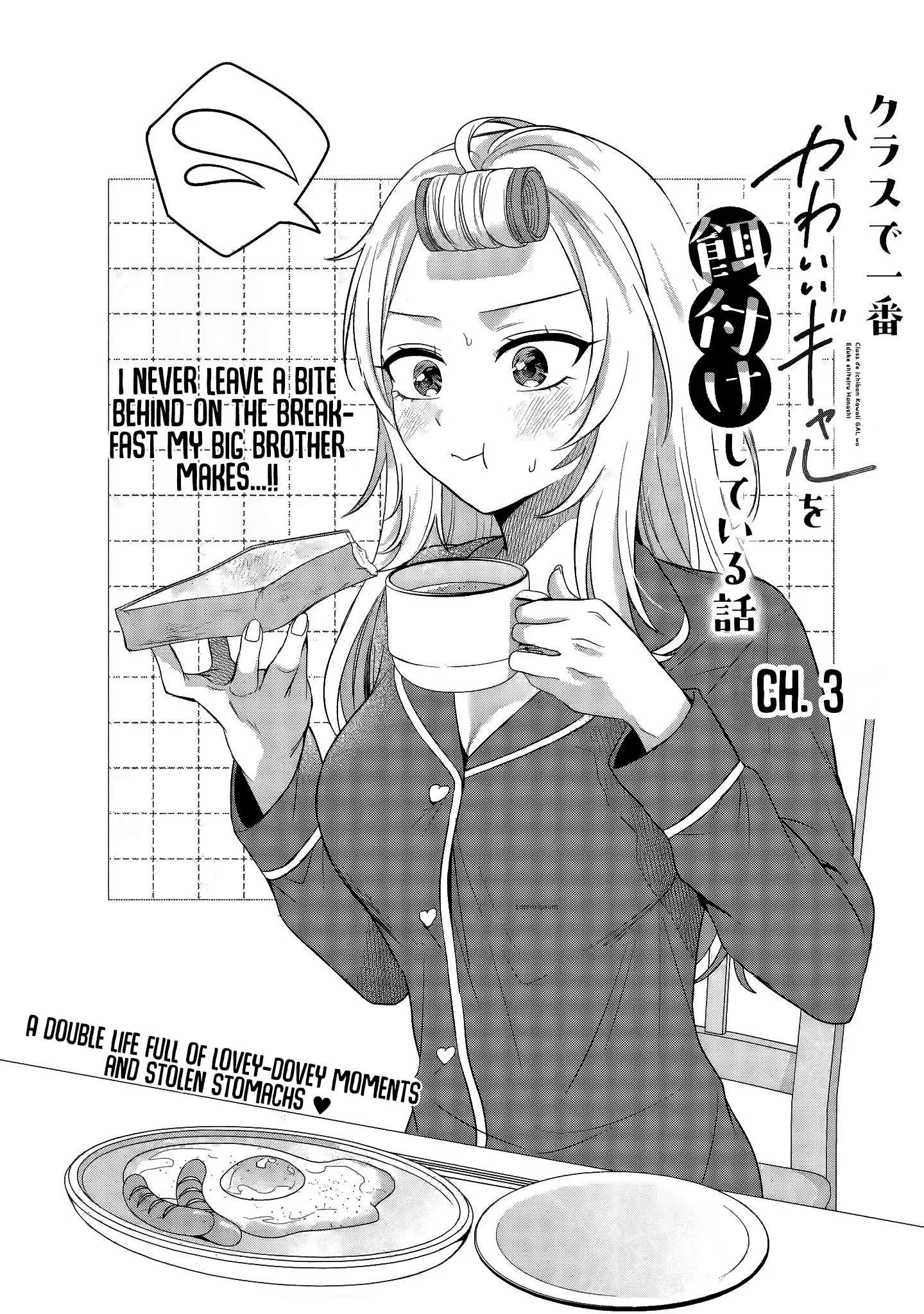 Class de Ichiban Kawaii Gal wo Ezuke Shiteiru Hanashi Chapter 3 page 5