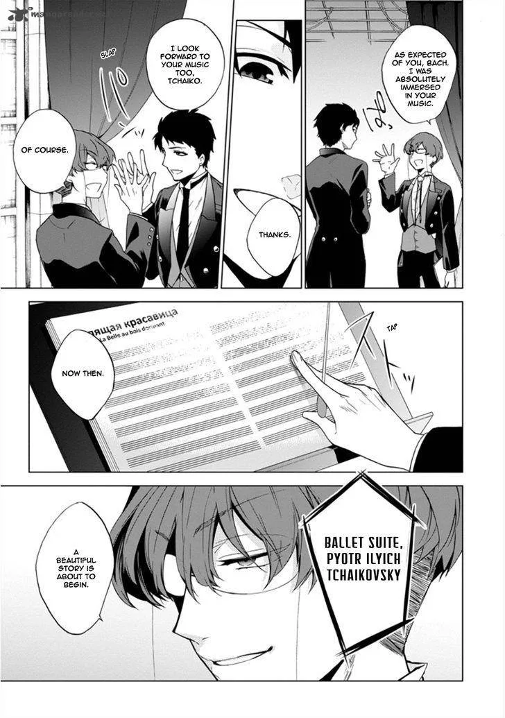 Classi9 Chapter 10 page 24