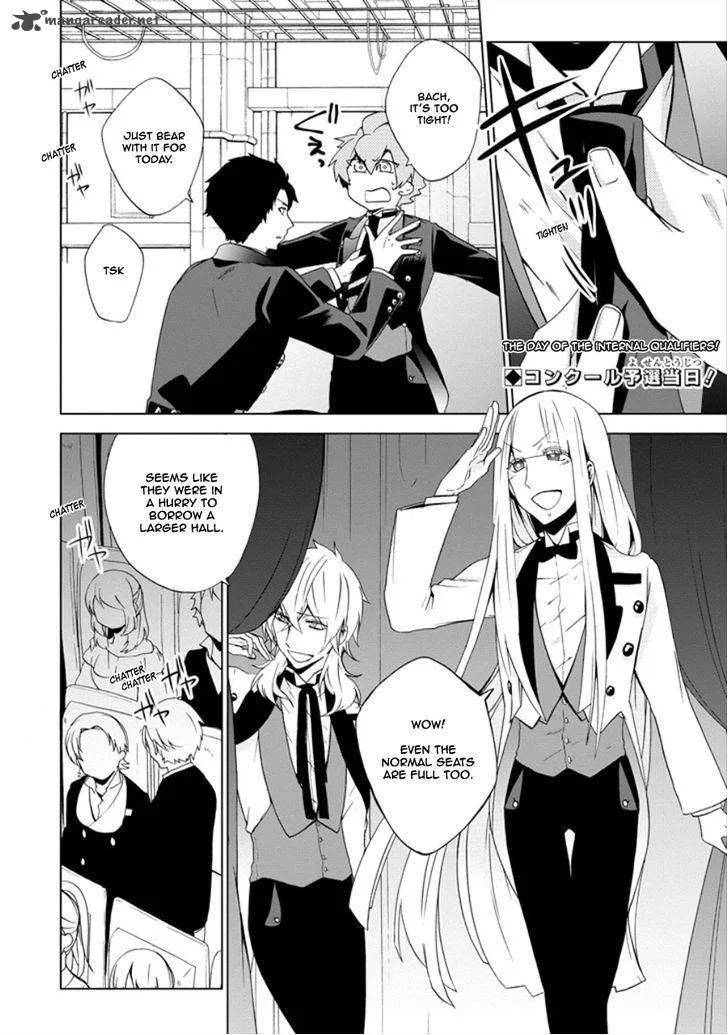 Classi9 Chapter 10 page 4