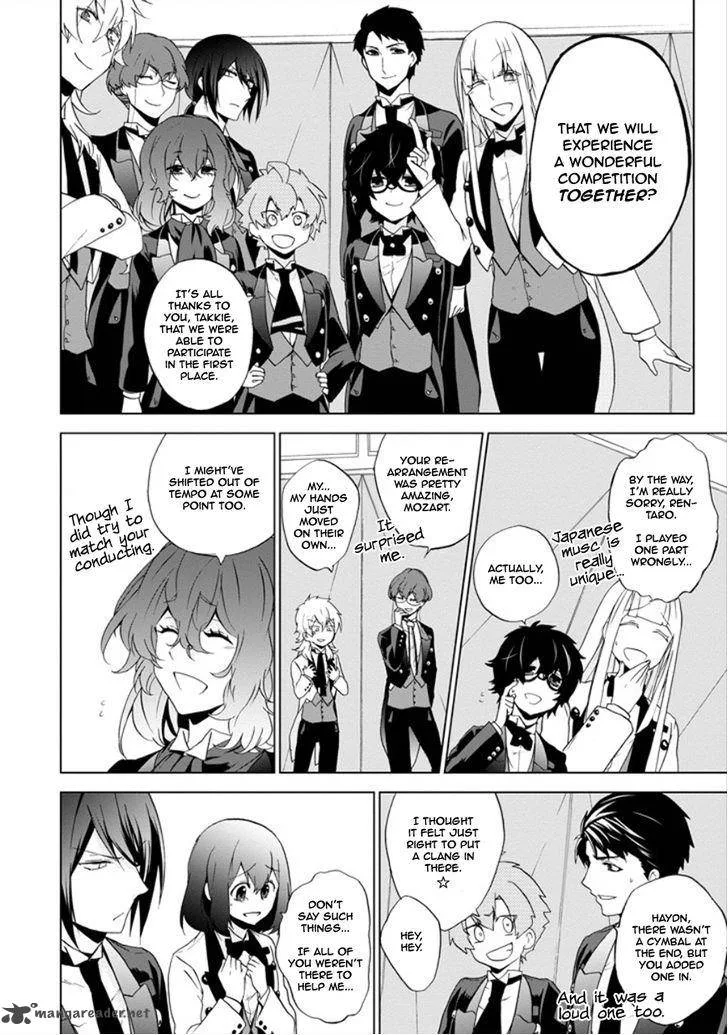 Classi9 Chapter 10 page 49