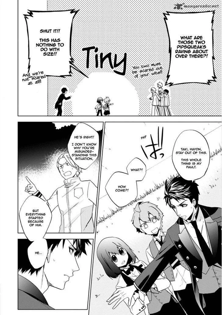 Classi9 Chapter 11 page 24
