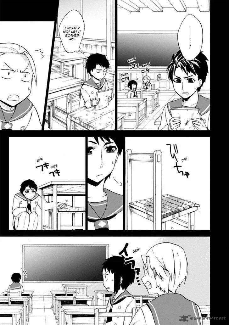 Classi9 Chapter 11 page 27