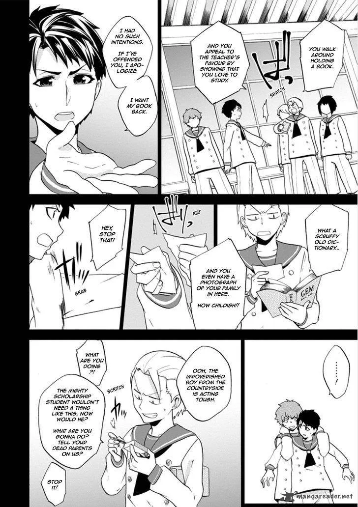 Classi9 Chapter 11 page 30