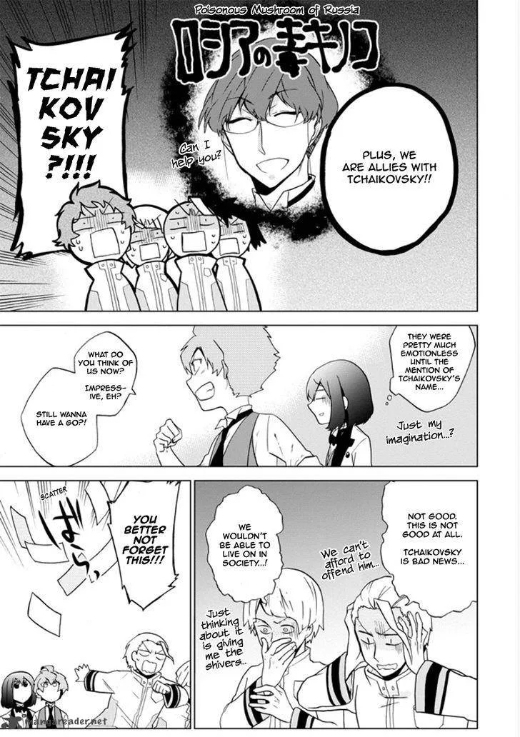 Classi9 Chapter 11 page 39