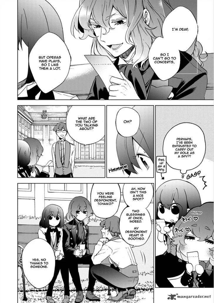 Classi9 Chapter 14 page 20
