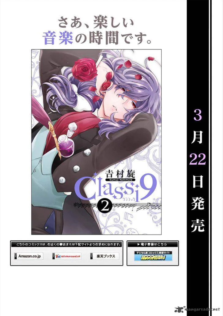 Classi9 Chapter 14 page 34