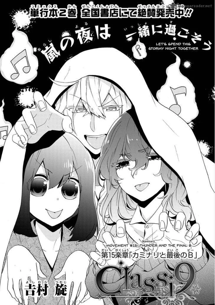 Classi9 Chapter 15 page 3