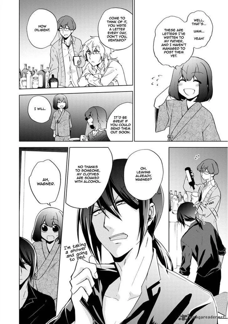 Classi9 Chapter 15 page 20