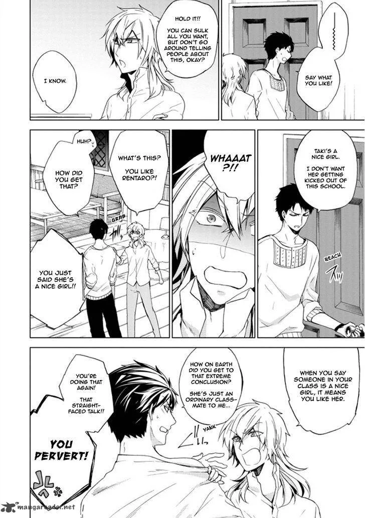 Classi9 Chapter 18 page 31