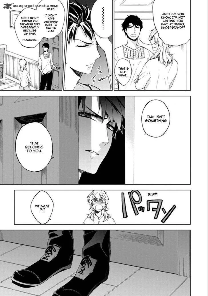 Classi9 Chapter 18 page 32