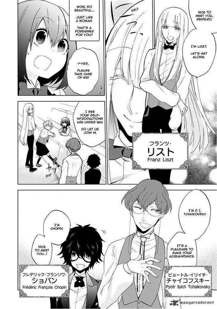 Classi9 Chapter 2 page 4