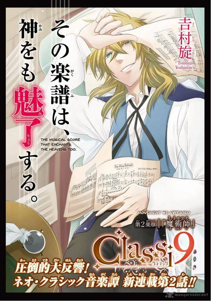 Classi9 Chapter 2 page 2