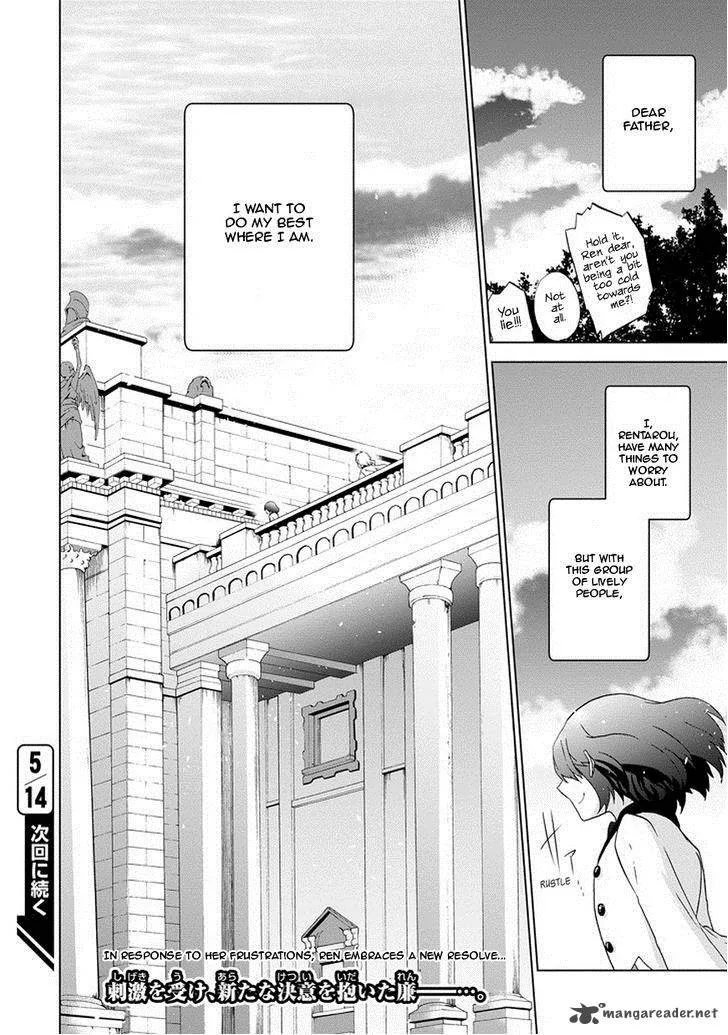 Classi9 Chapter 2 page 41