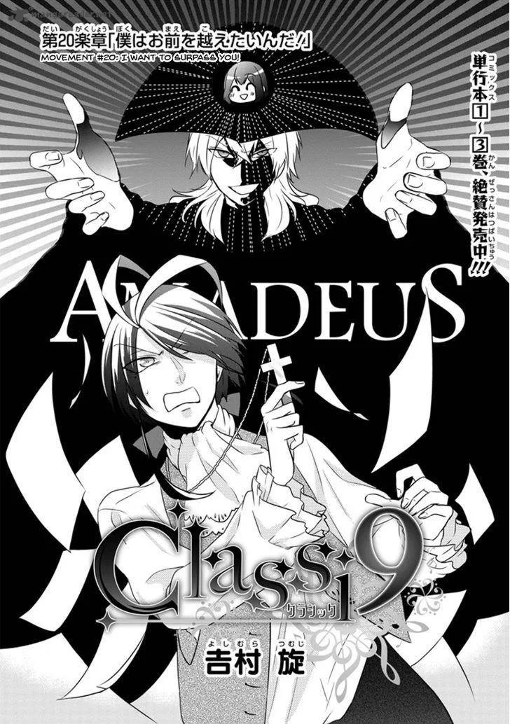 Classi9 Chapter 20 page 4