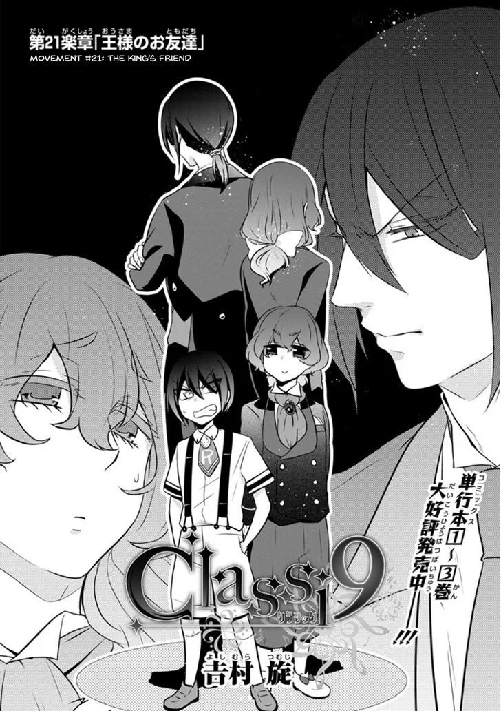 Classi9 Chapter 21 page 2