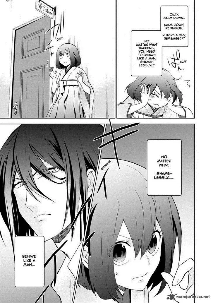 Classi9 Chapter 3 page 25