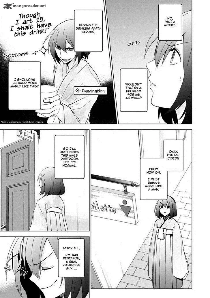Classi9 Chapter 3 page 23