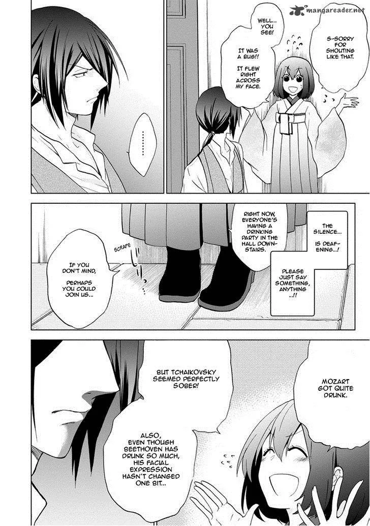 Classi9 Chapter 3 page 26