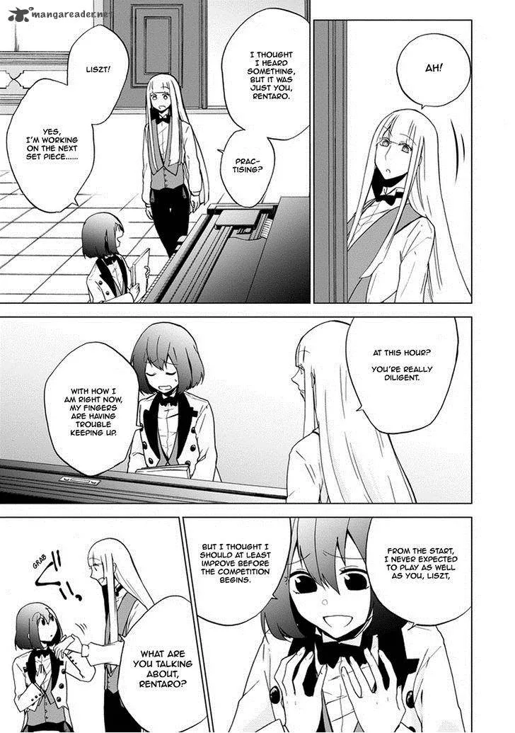 Classi9 Chapter 7 page 5