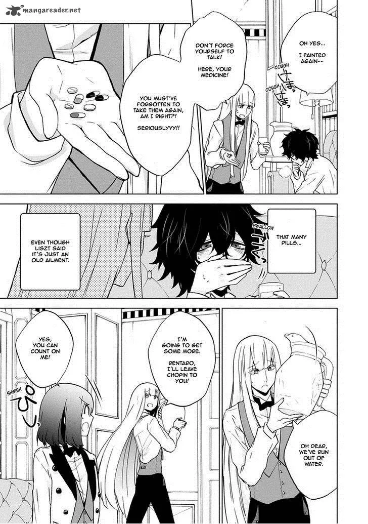 Classi9 Chapter 7 page 24