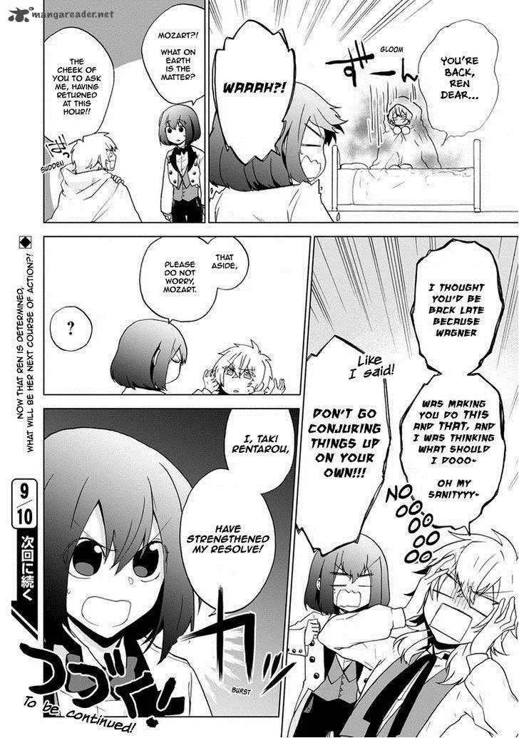 Classi9 Chapter 7 page 33