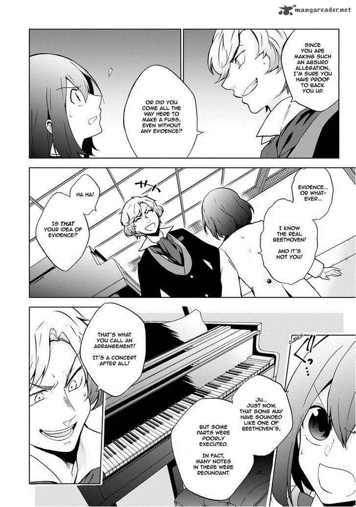 Classi9 Chapter 8 page 13