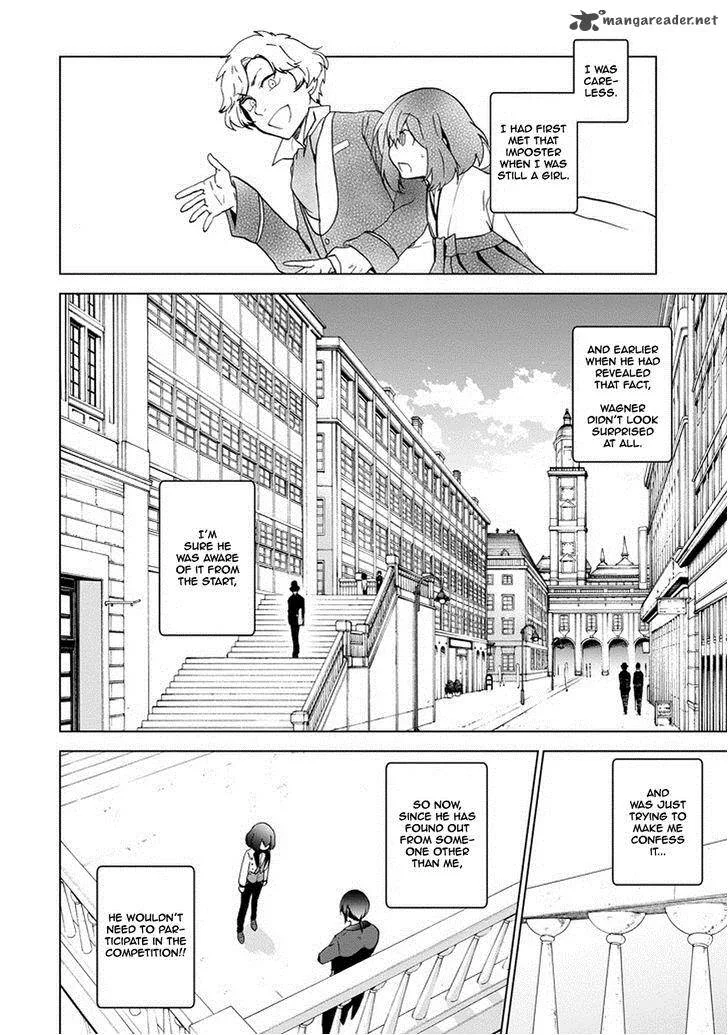 Classi9 Chapter 8 page 25