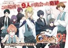 Classi9 cover