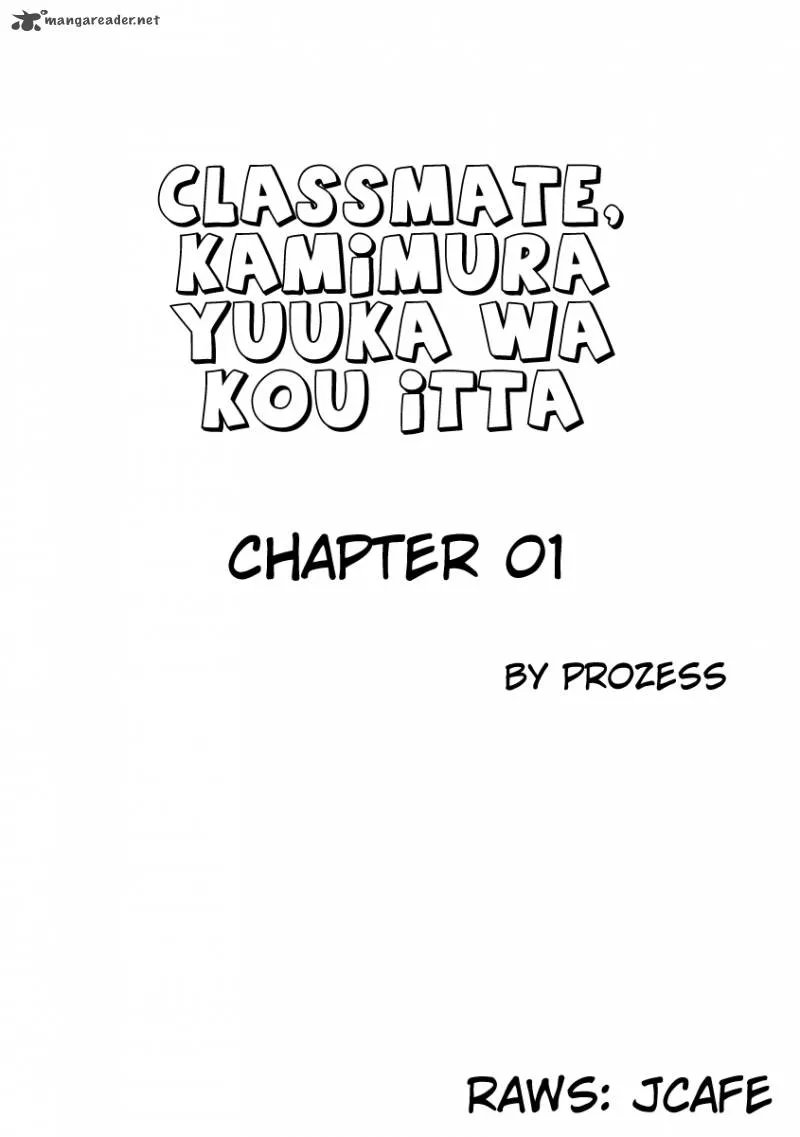 Classmate, Kamimura Yuuka wa Kou Itta Chapter 1 page 1